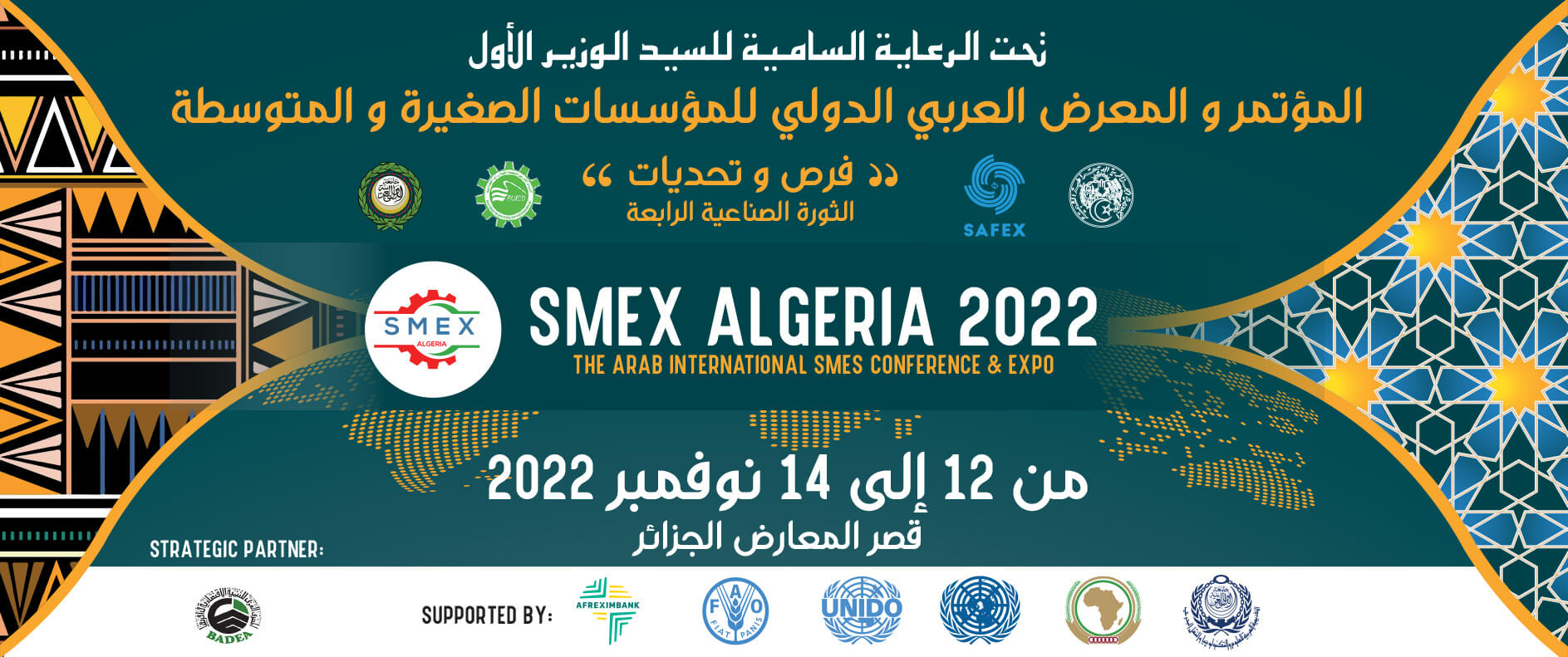 Lire la suite à propos de l’article Smex algeria :opportunités et défis de la nouvelle révolution industrielle 4.0